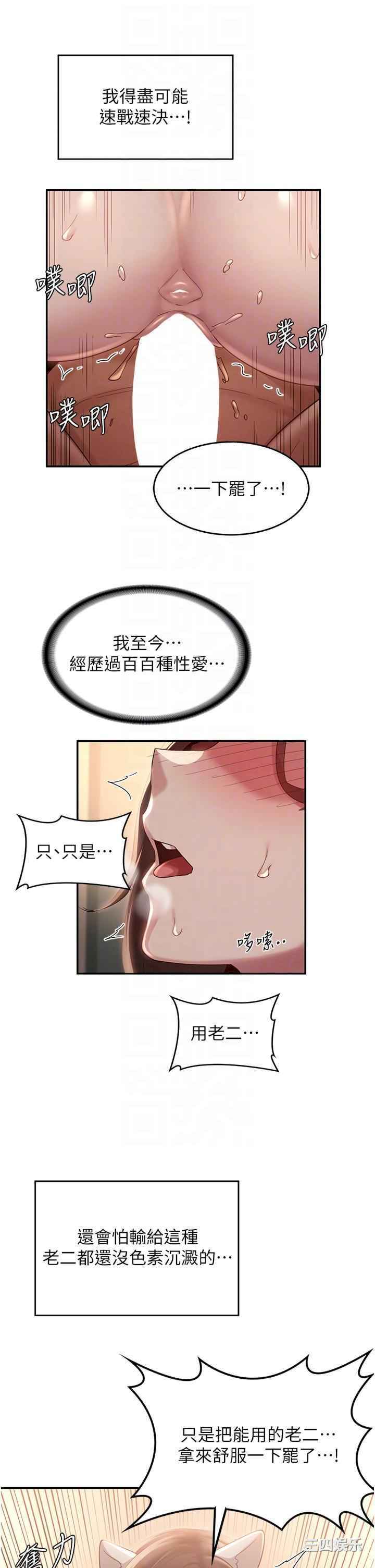 深度交流会