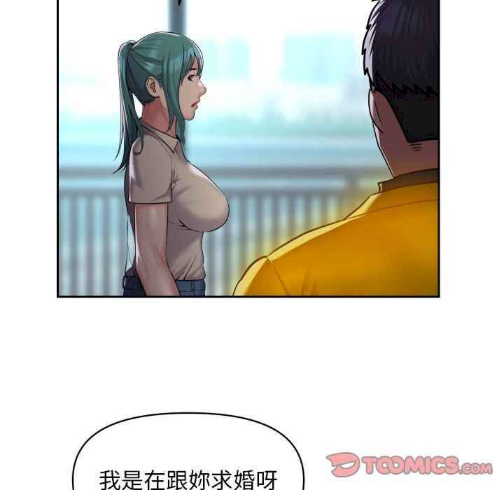 社区重建协会/敲开你的门