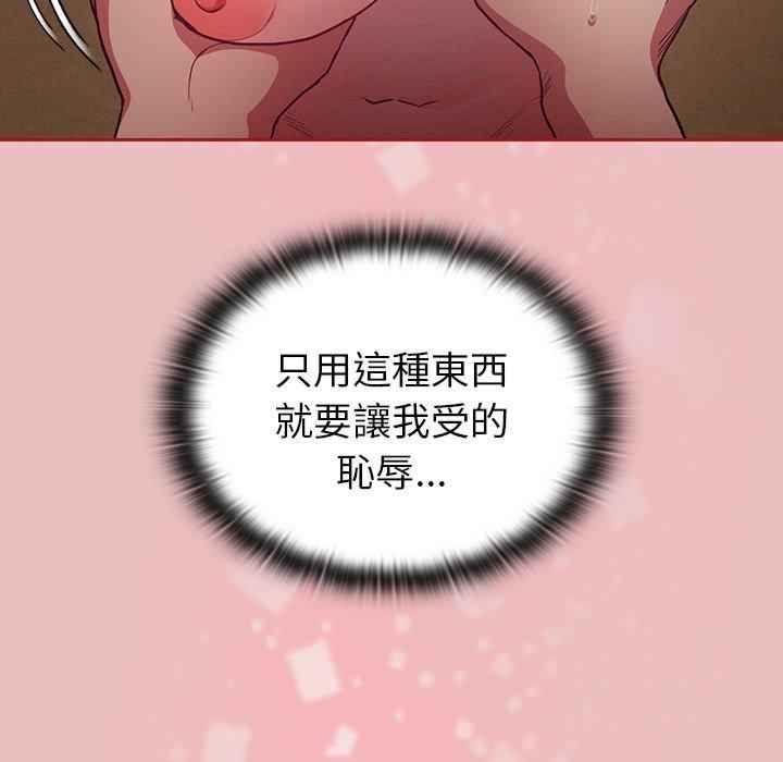 不请自来的未婚妻/陌生的未婚妻