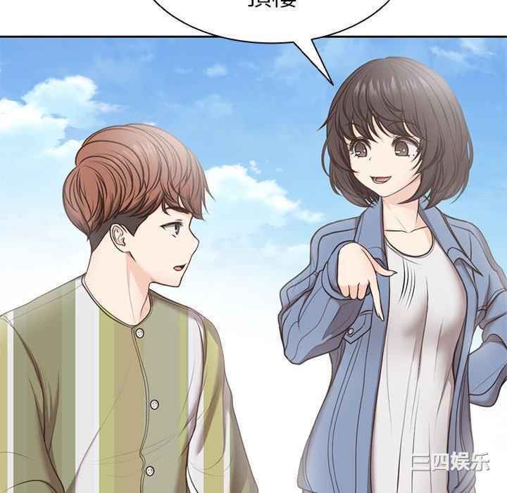 失忆初体验/第一次失忆