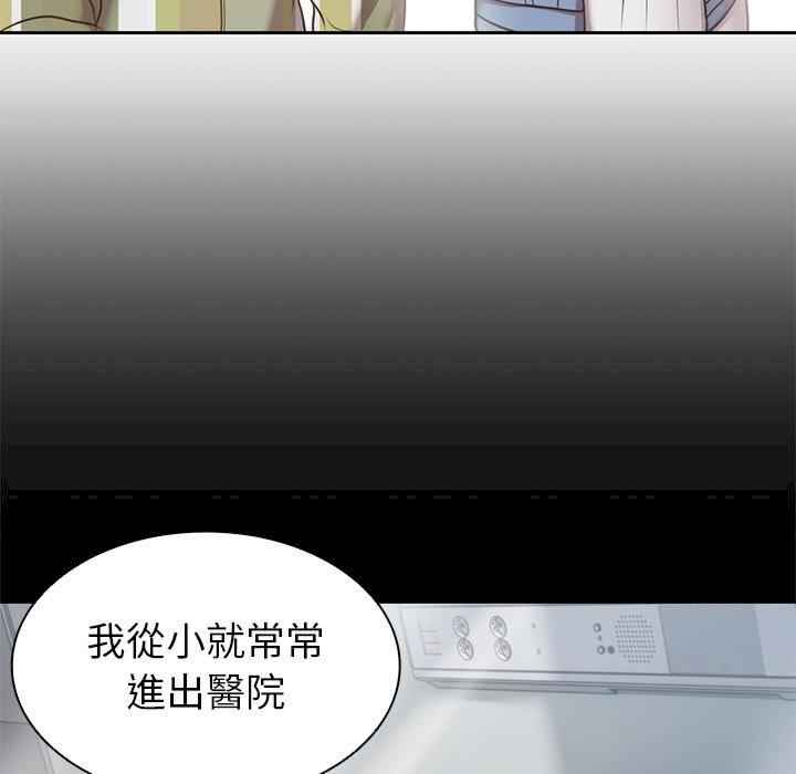 失忆初体验/第一次失忆