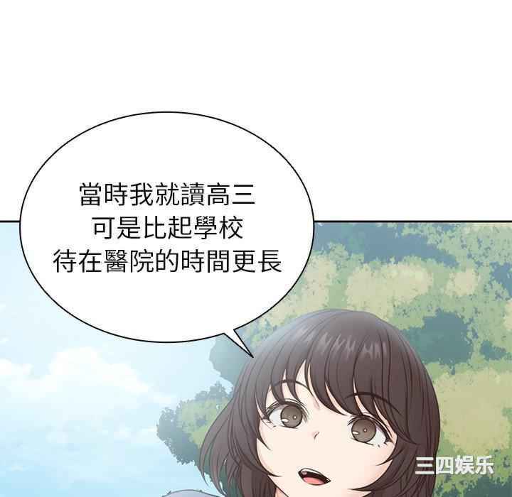 失忆初体验/第一次失忆