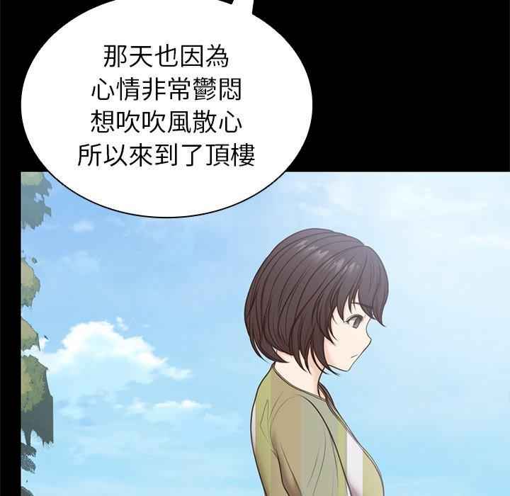 失忆初体验/第一次失忆