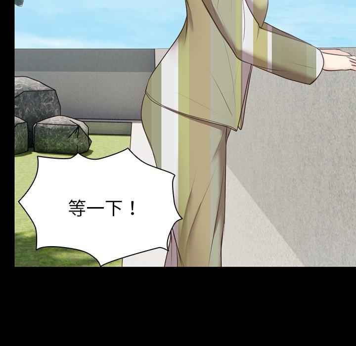 失忆初体验/第一次失忆