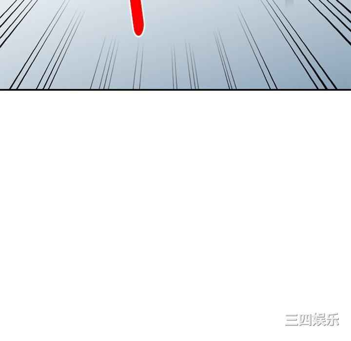 我的老婆是老师/别叫我老师