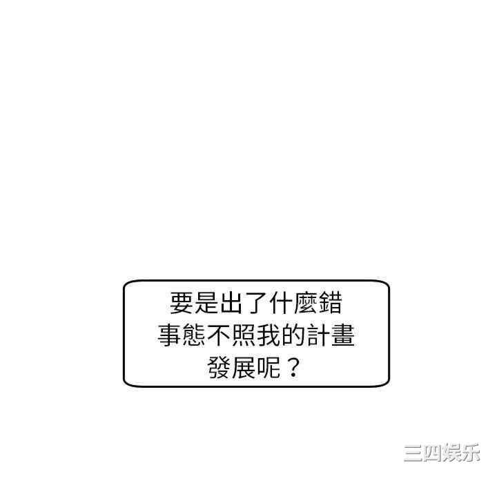 现成老爸/上门老爸