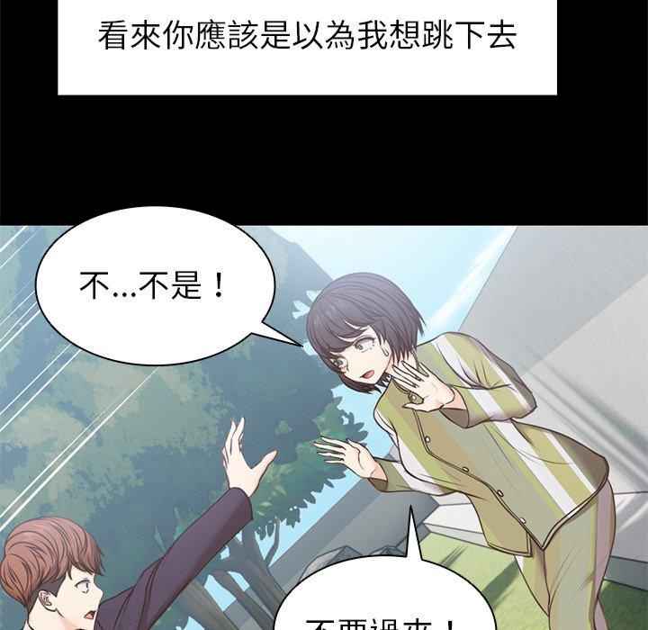 失忆初体验/第一次失忆