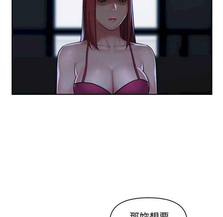 社区重建协会/敲开你的门