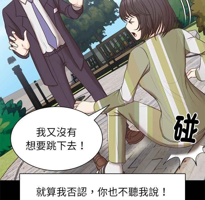 失忆初体验/第一次失忆