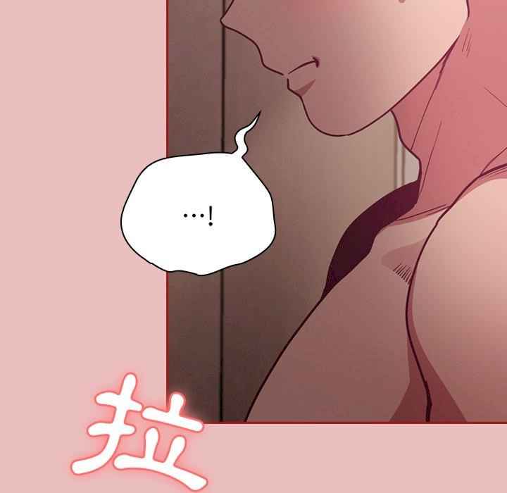 不请自来的未婚妻/陌生的未婚妻