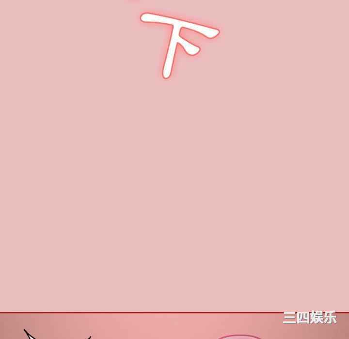 不请自来的未婚妻/陌生的未婚妻