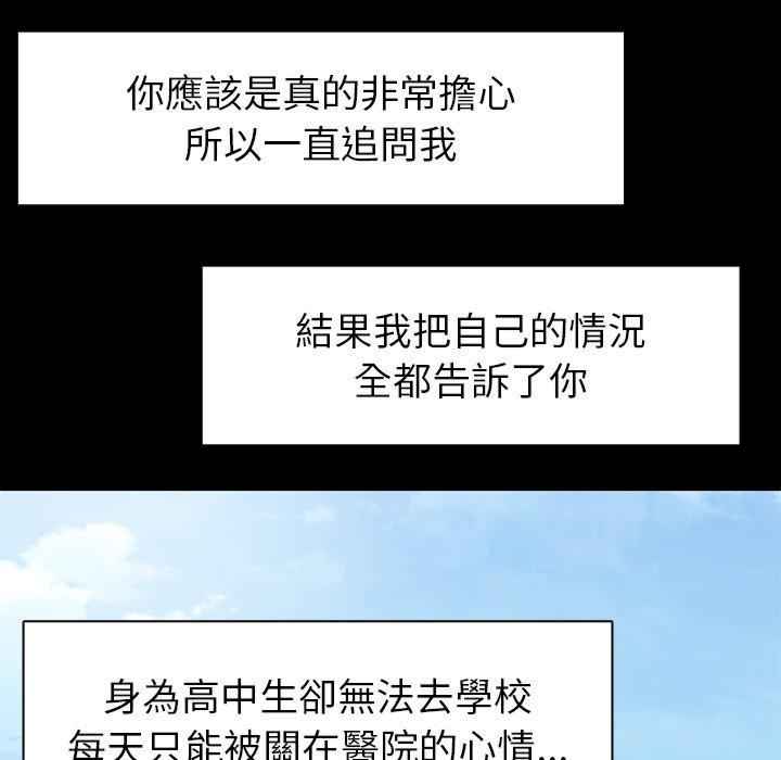 失忆初体验/第一次失忆