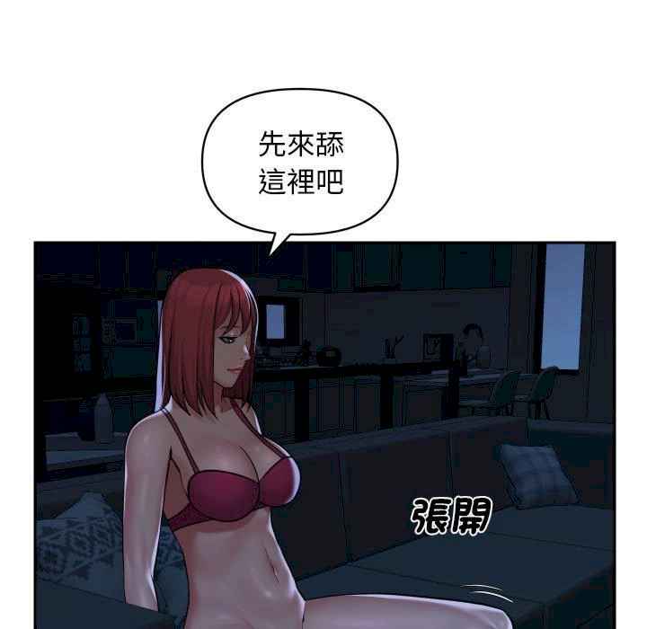 社区重建协会/敲开你的门