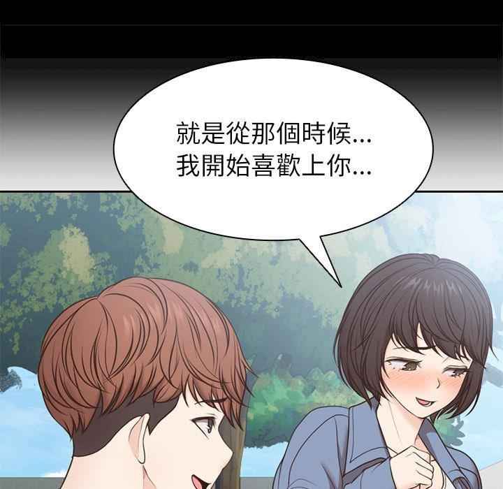 失忆初体验/第一次失忆