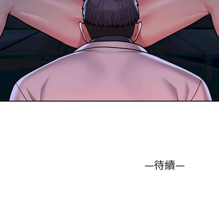 社区重建协会/敲开你的门