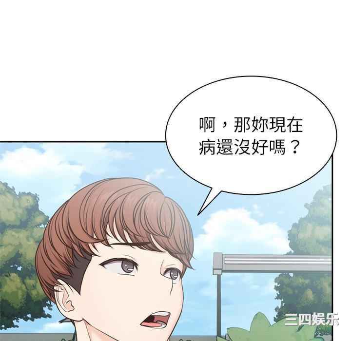 失忆初体验/第一次失忆