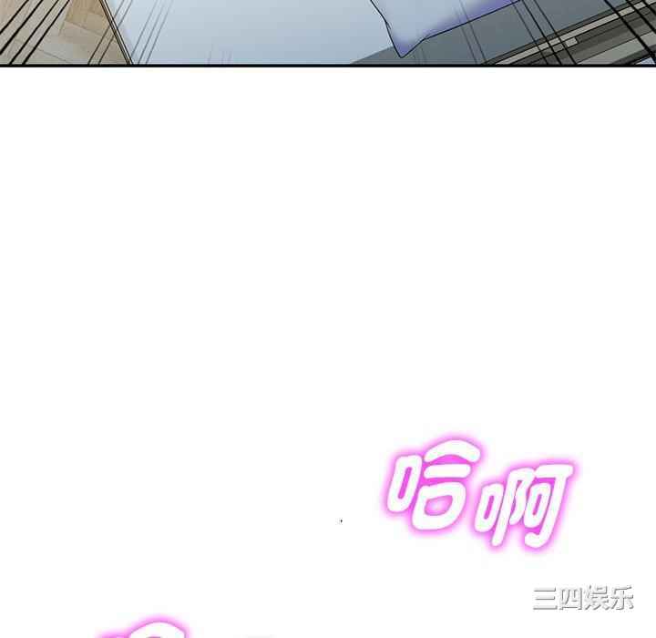 我的老婆是老师/别叫我老师