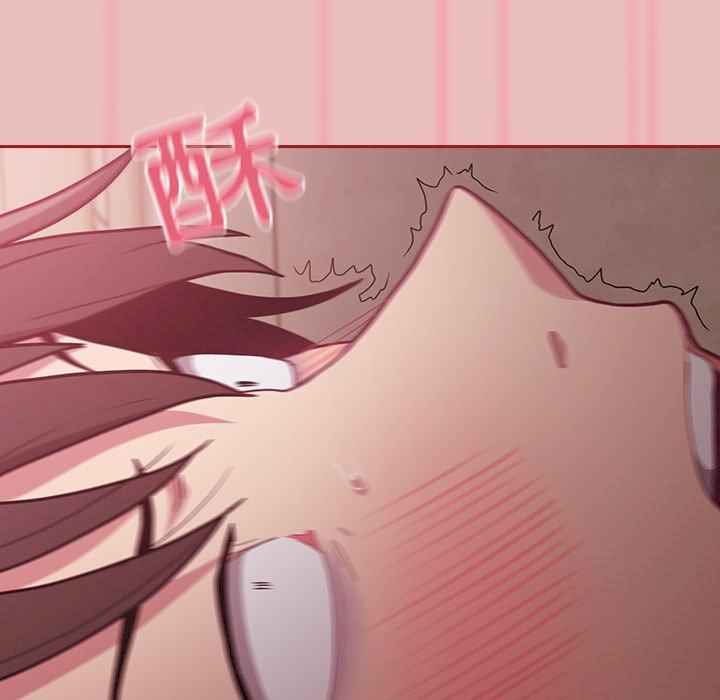 不请自来的未婚妻/陌生的未婚妻