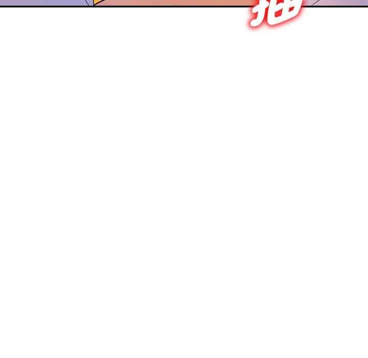 我的老婆是老师/别叫我老师