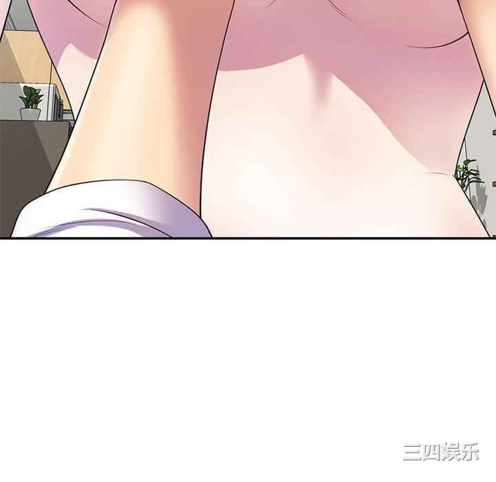 我的老婆是老师/别叫我老师