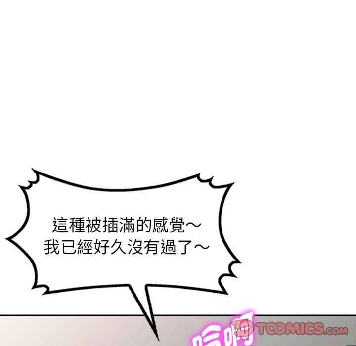 我的老婆是老师/别叫我老师