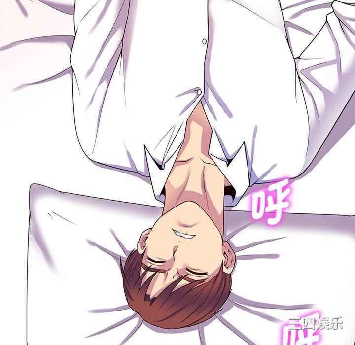 我的老婆是老师/别叫我老师