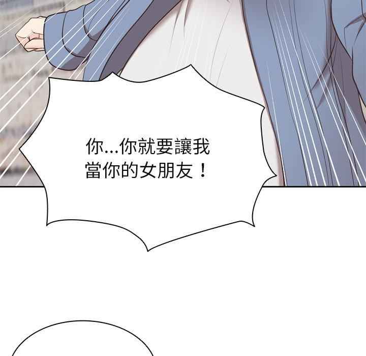 失忆初体验/第一次失忆