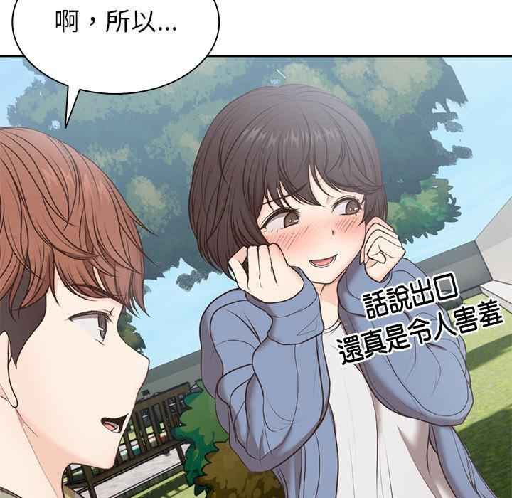 失忆初体验/第一次失忆