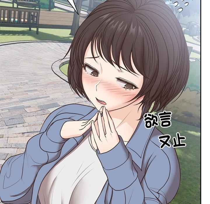 失忆初体验/第一次失忆