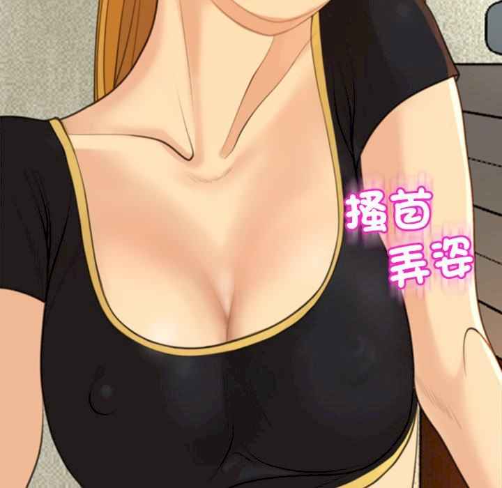 现成老爸/上门老爸