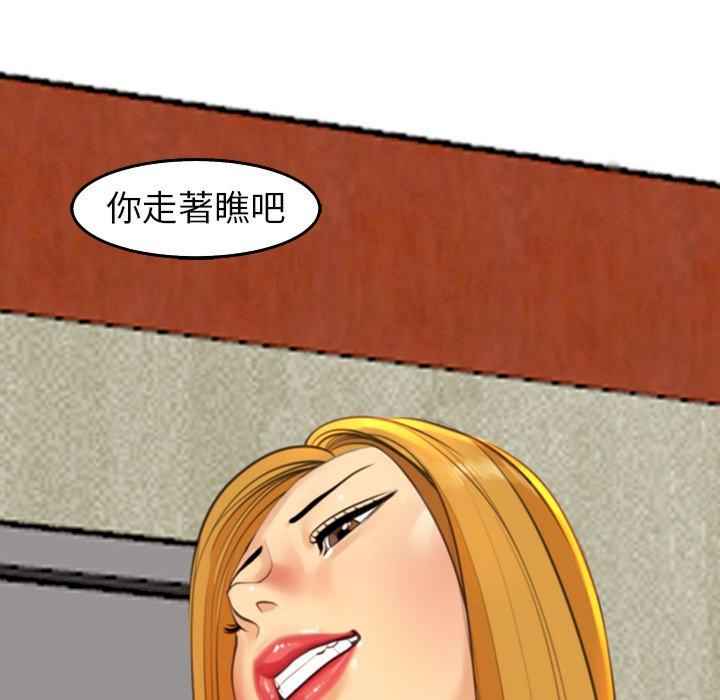 现成老爸/上门老爸