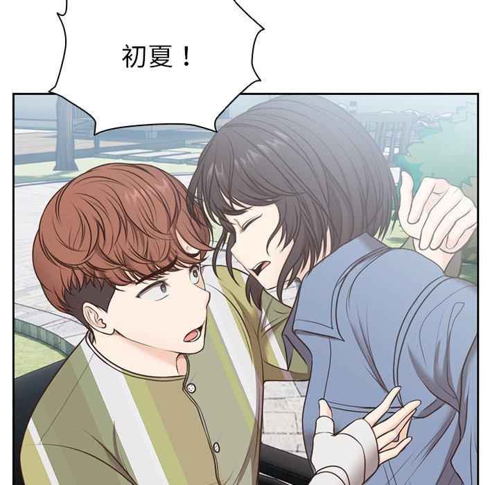 失忆初体验/第一次失忆