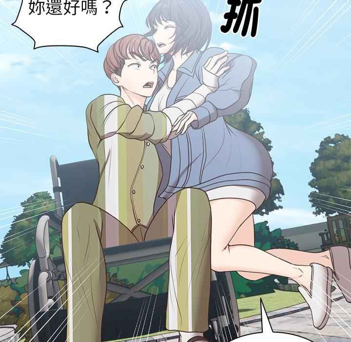 失忆初体验/第一次失忆