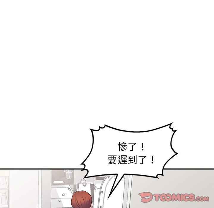 我的老婆是老师/别叫我老师