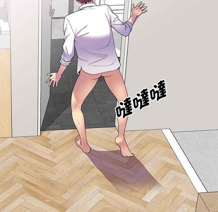 我的老婆是老师/别叫我老师