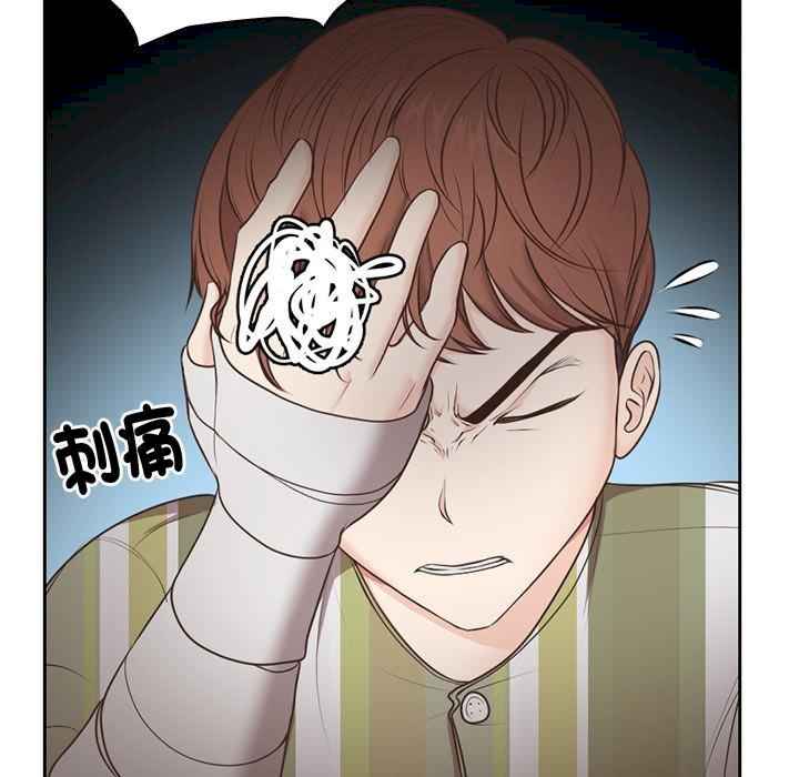 失忆初体验/第一次失忆