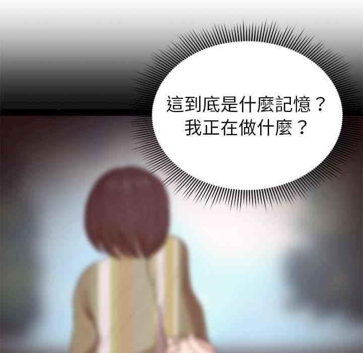 失忆初体验/第一次失忆