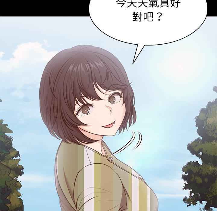 失忆初体验/第一次失忆