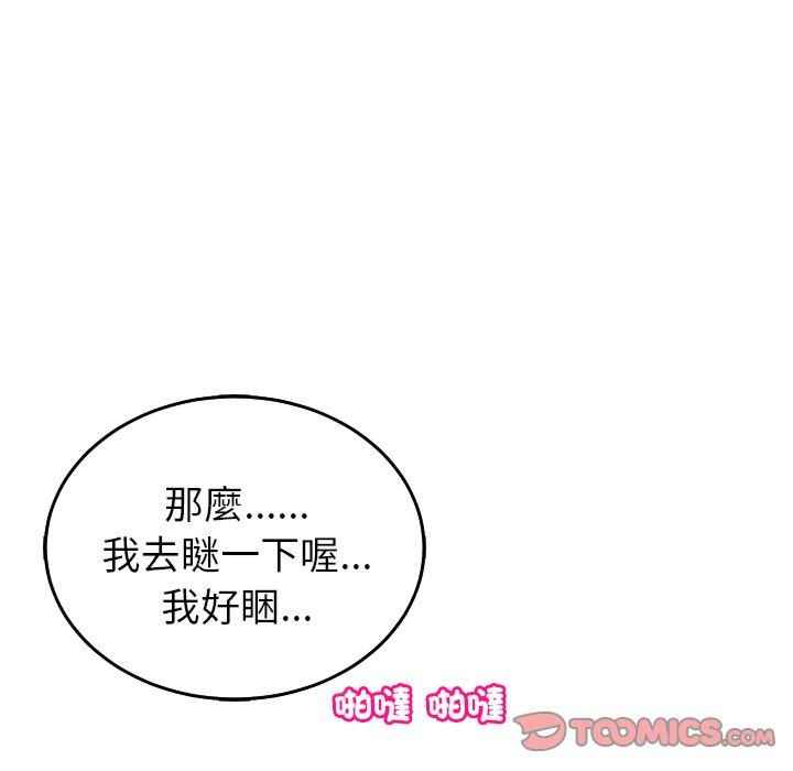 现成老爸/上门老爸