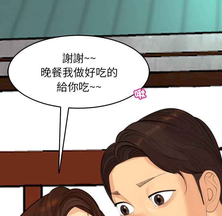 现成老爸/上门老爸