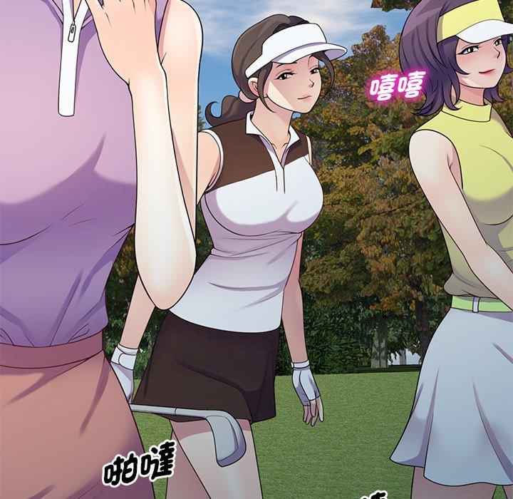 我的老婆是老师/别叫我老师