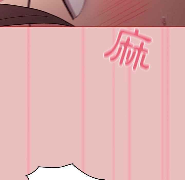 不请自来的未婚妻/陌生的未婚妻