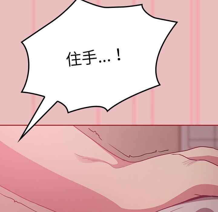 不请自来的未婚妻/陌生的未婚妻