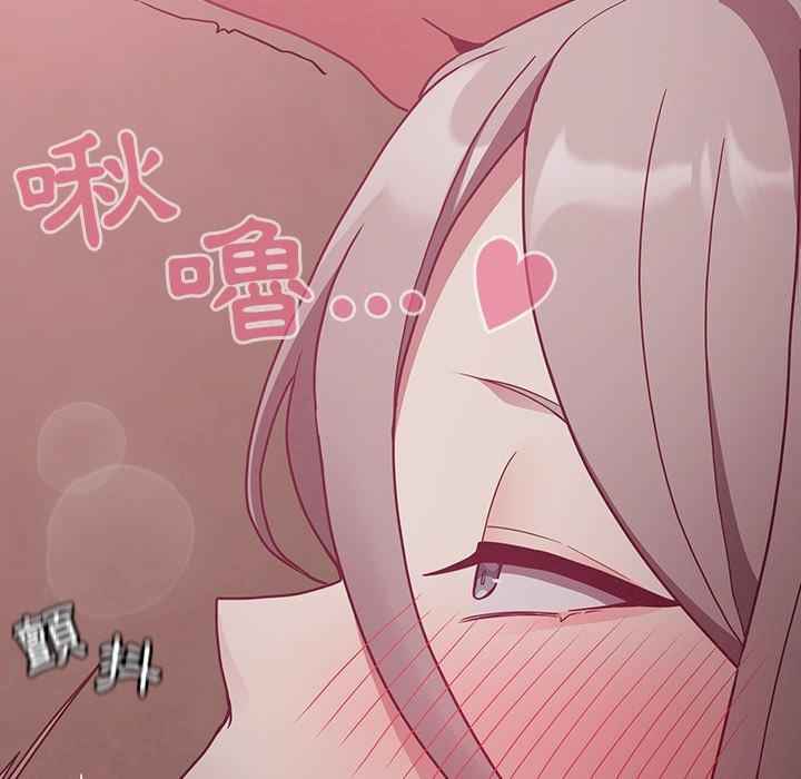 不请自来的未婚妻/陌生的未婚妻