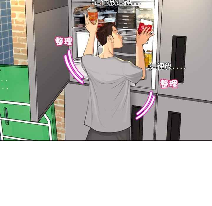 现成老爸/上门老爸