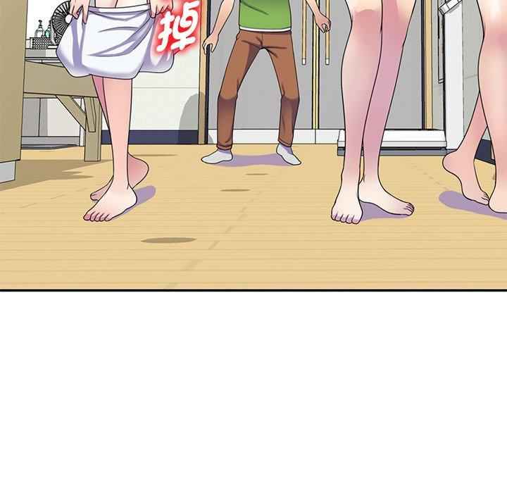 我的老婆是老师/别叫我老师