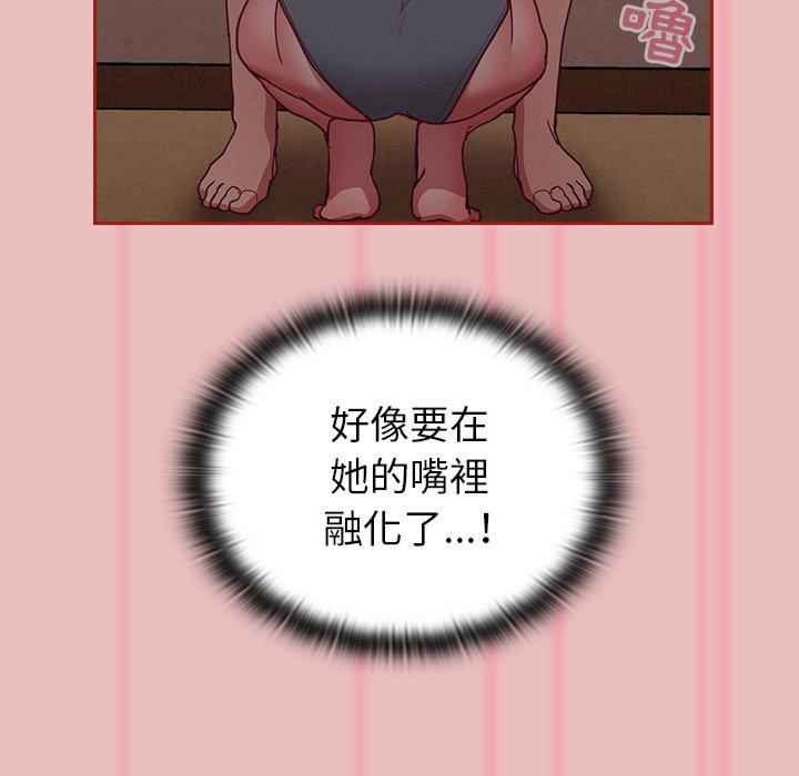 不请自来的未婚妻/陌生的未婚妻