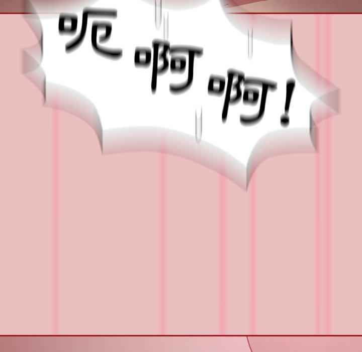 不请自来的未婚妻/陌生的未婚妻