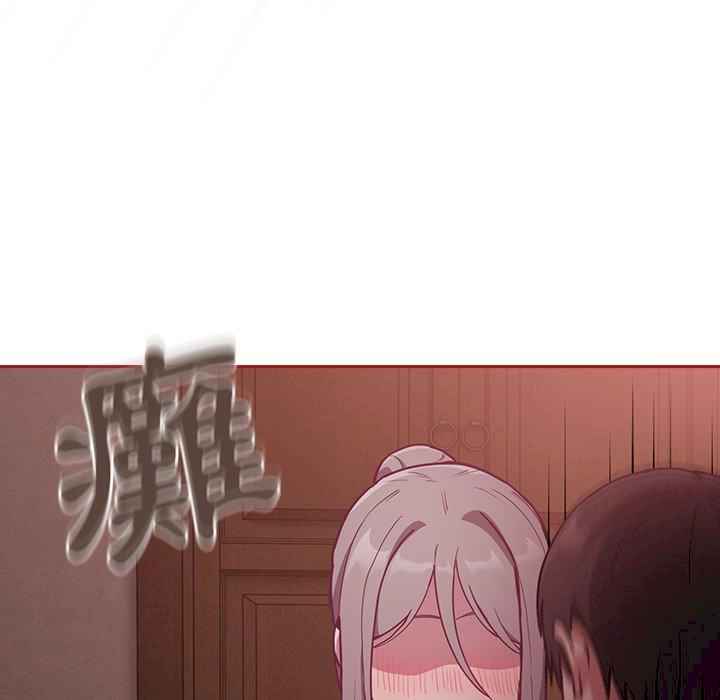 不请自来的未婚妻/陌生的未婚妻