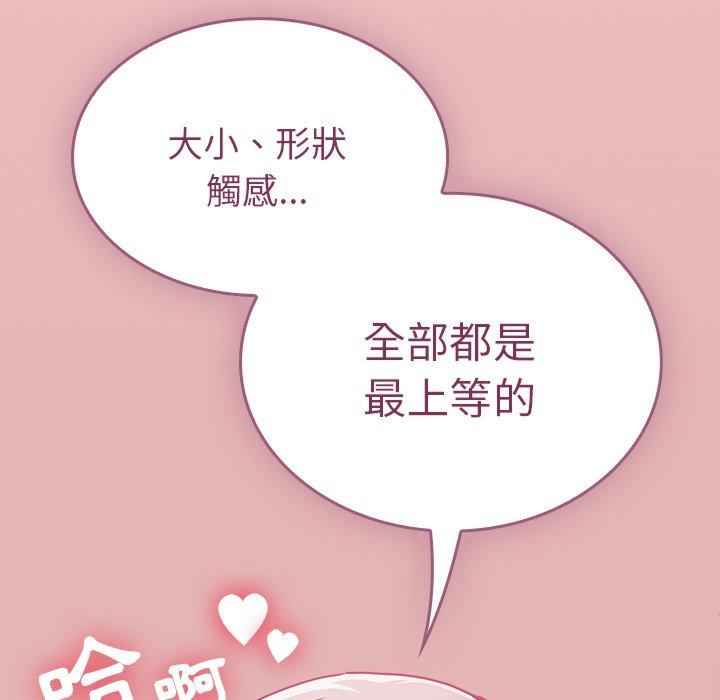 不请自来的未婚妻/陌生的未婚妻